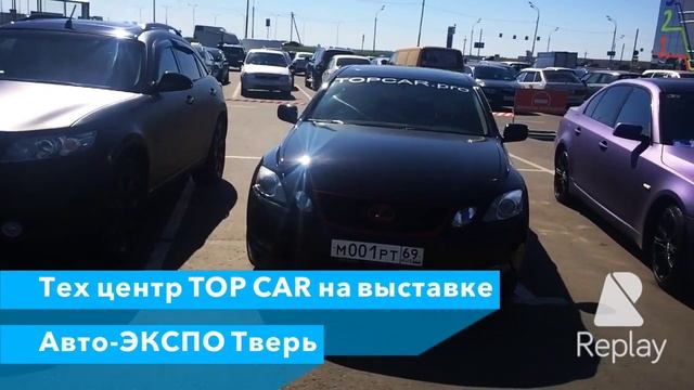 TOPCAR Тверь на выставке авто экспо 2015 смотреть онлайн