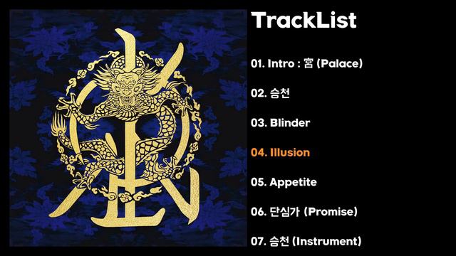 [Full Album] KINGDOM (킹덤) - History Of Kingdom : PartⅣ. Dann смотреть онлайн