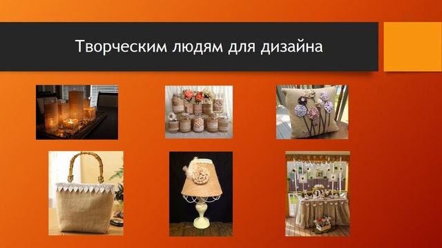 Прайс мешковины магазин Упакуем смотреть онлайн
