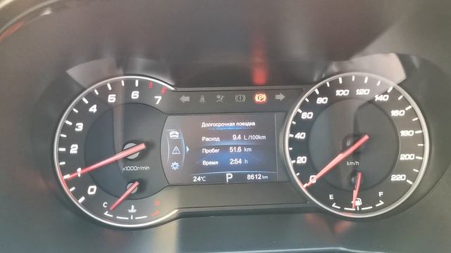 Changan CS 35 Plus: сколько бензина "жрёт" кондиционер. смотреть онлайн