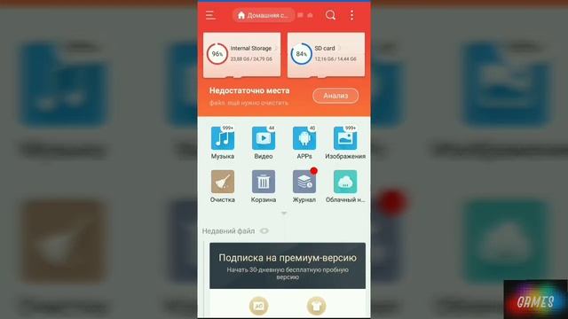 ?КАК СКИНУТЬ КАРТУ В MINECRAFT PE НА АНДРОИД БЕЗ РУТ⚠️ смотреть онлайн