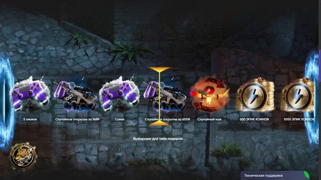 Цена чемпионства. Трагичная история Ropz