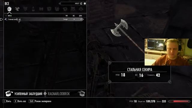 Skyrim Special Edition - Enderal: forgotten stories #7 смотреть онлайн
