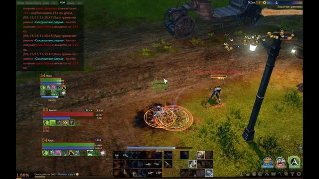 Фанатик ПВП. Любитель Фейлов. Archeage смотреть онлайн