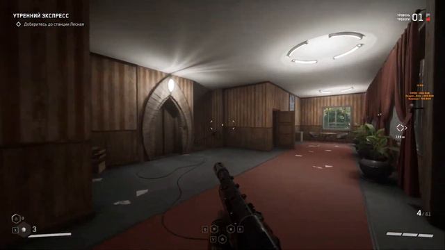 Пройдём Atomic Heart: Часть 3. #atomicheart #atomic #atomicheartgameplay смотреть онлайн