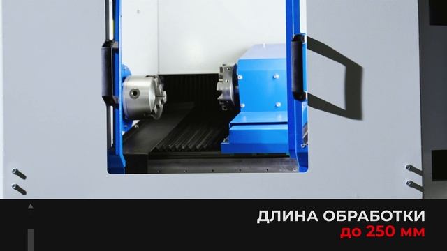 СТ.200 | Учебно-производственный токарный станок с ЧПУ | ИННО-ТЕХ смотреть онлайн