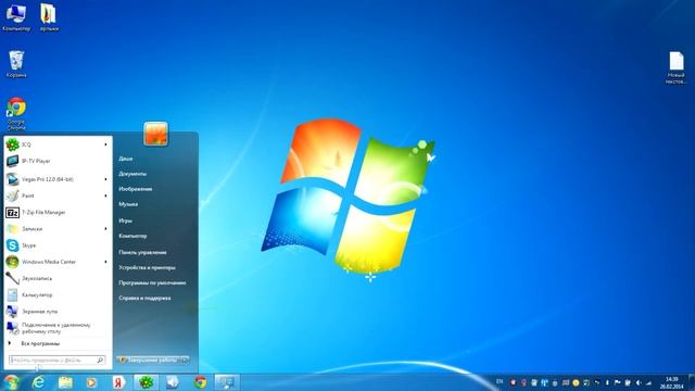 Как узнать сколько разрядная система 64х или 32х смотреть онлайн