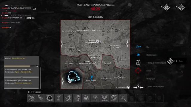 SKRID_ONE and CO: Hunt Showdown! Запись стрима от 01.08.23 смотреть онлайн