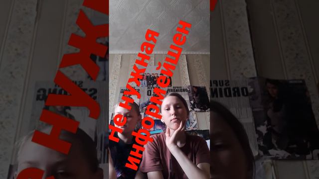 Последняя часть если что у Светы был 1 паринь и подумайте сколько у меня смотреть онлайн