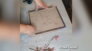 как я гипсовые панно делала. Юлия Билей