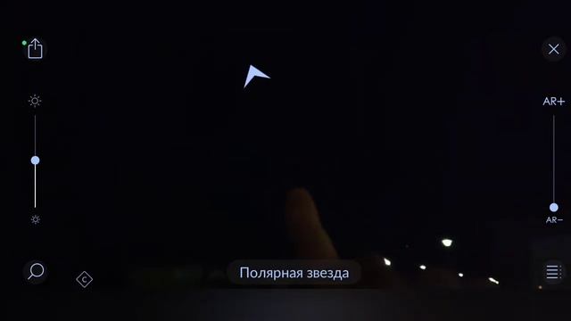 STAR WALK 2. СМОТРИ НА НЕБО КАК ПРОФИ. Ищем звезды и планеты с путеводителем. смотреть онлайн