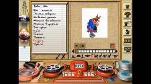 Видео урок по программе Мульти-Пульти