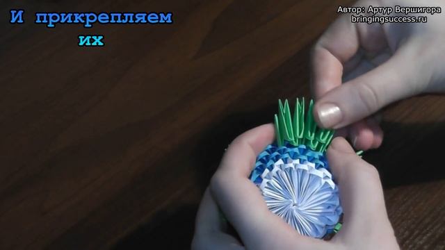 Модульное оригами павлин (царь птиц) видео схема сборки смотреть онлайн