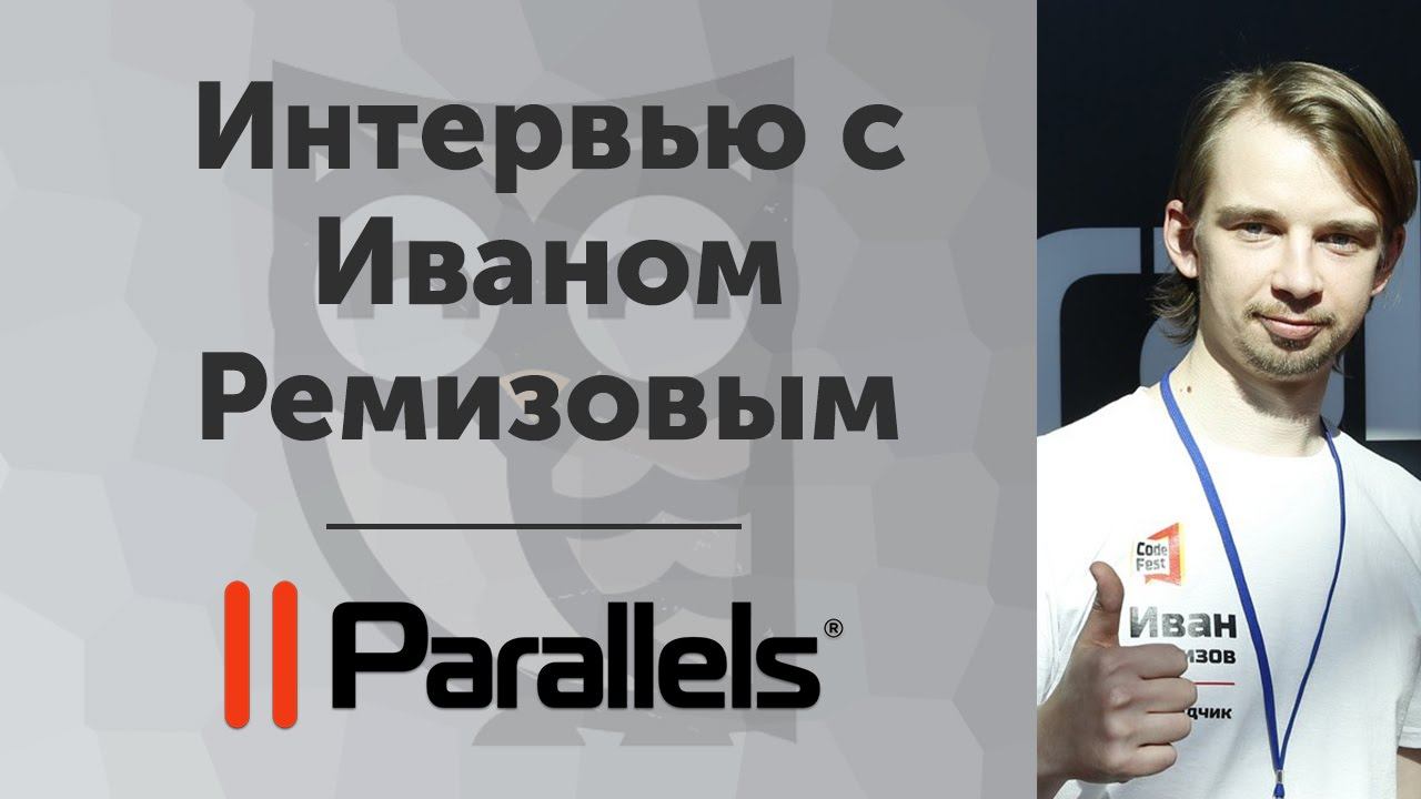 Что ждет Python в будущем? Интервью с Иваном Ремизовым из Parallels смотреть онлайн