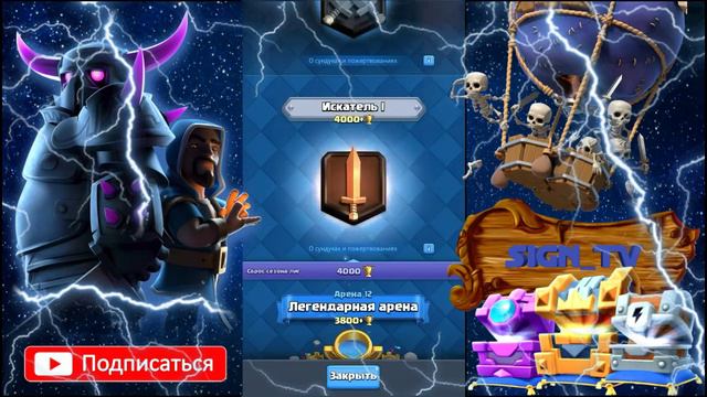 Открываю Драфтовый за Искатель 2 !!!! смотреть онлайн