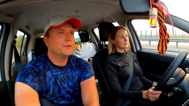 ИЗ АНАПЫ В КУРСК НА МАШИНЕ С КОШКОЙ ЧЕРЕЗ СЛАВЯНСК И ВОРОНЕЖ