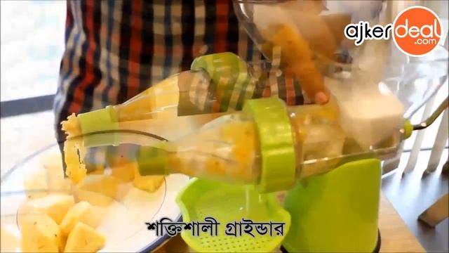 Multi Function Hand Juicer | Manual Handy Fruit Juicer Machine смотреть онлайн