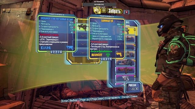 МИР ТАНКОВ или Borderlands 2 смотреть онлайн