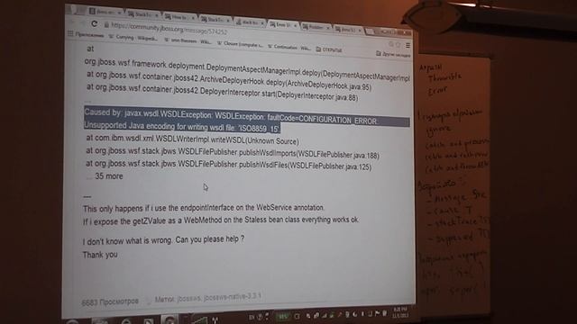 Java Core October: Exceptions. Лекция #7 (Часть 2) смотреть онлайн