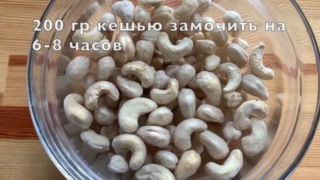 Веганские Рецепты