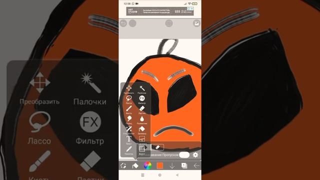 Как нарисовать тыкву на Хеллоуин в Ibis Paint x | #хеллоуин смотреть онлайн