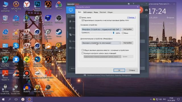 НАСТРОЙКА BANDICAM НА СЛАБОМ ПК! ПРОСТОЙ И ПОНЯТНЫЙ ТУТОРИАЛ смотреть онлайн