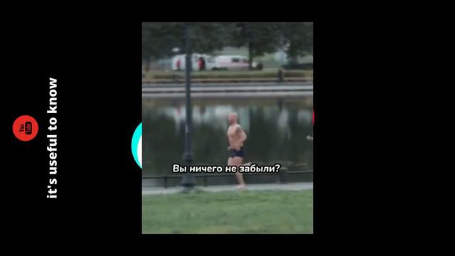 Давно я ноги не ломал, а?!