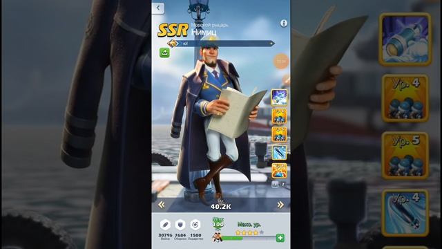 Top War Герои. Часть 1. TopWar Heroes