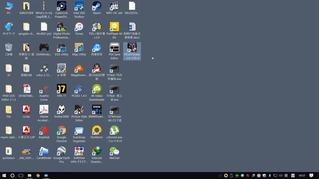 PES 2018 LAUNCH ERROR CRASH BY USING INTEL CORE 2 QUAD Q9550 смотреть онлайн
