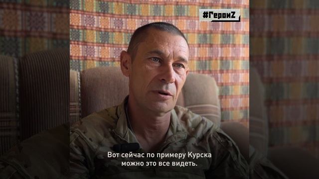 Герои Спецоперации Z смотреть онлайн