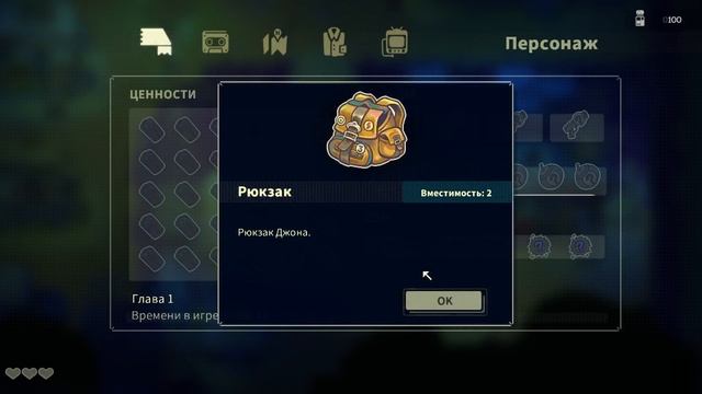 Eastward - прохождение [01] - русские субтитры смотреть онлайн