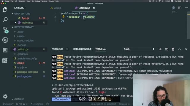 코드를 깔끔하게 짜고 싶다고? 코딩 인생템 'ESLint' (Must USE! linting Utility for JS and JSX) смотреть онлайн
