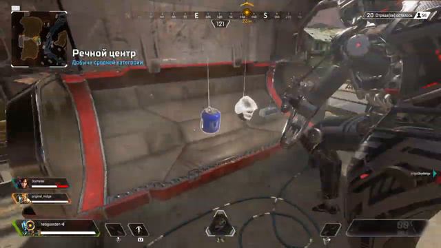 Железные руки - Apex Legends PS4 смотреть онлайн