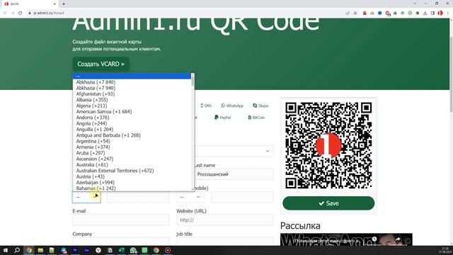 Защита аккаунта WhatsApp?️: Как прогреть аккаунт и избежать блокировки смотреть онлайн