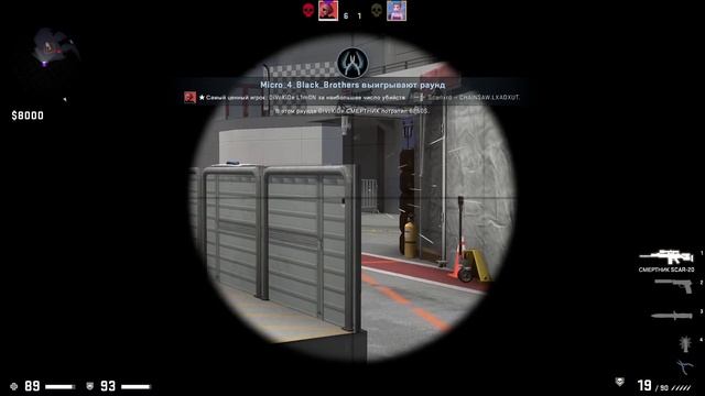 Напарники в CS:GO -ИЛЛЮМИНАТЫ- смотреть онлайн