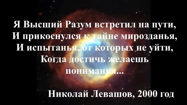 Откровения Вселенных смотреть онлайн