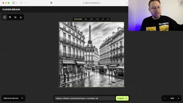 Бесплатная нейросеть для художников (лучше, чем midjourney) смотреть онлайн
