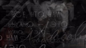 Поздно. Наталья подольская.