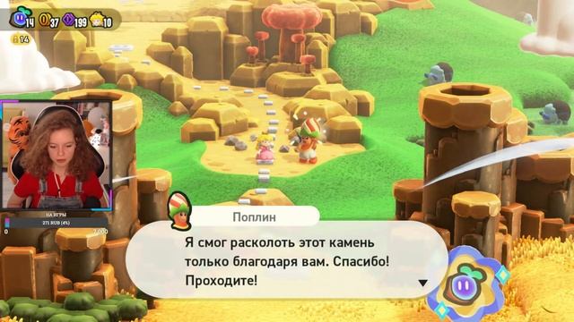 НОВЫЙ МАРИО! // SUPER MARIO BROS. WONDER [запись стрима] смотреть онлайн