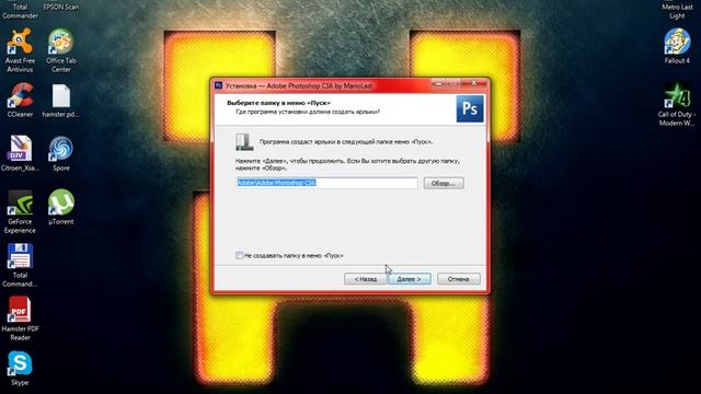 Как устоновить Adobe Photoshop на русском смотреть онлайн