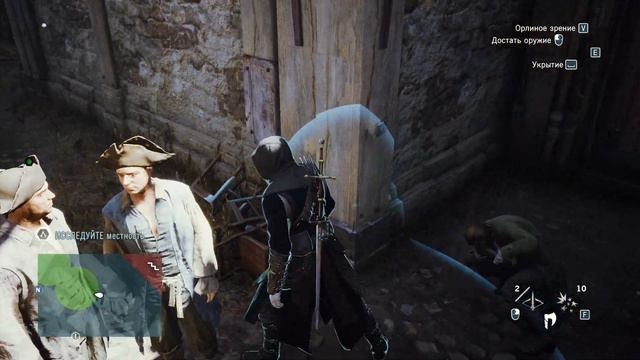 Прохождение игры Assassin's Creed: Unity на 100%. Великан Искариот. Парижские истории. смотреть онлайн