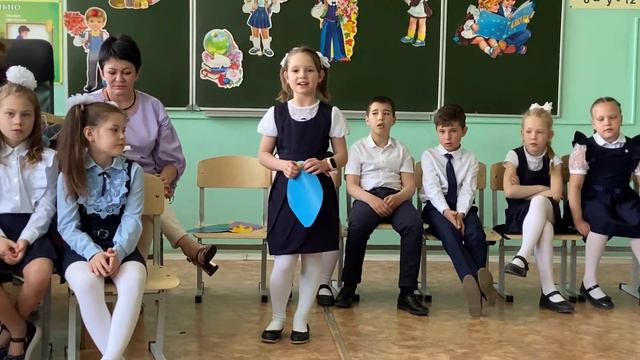 Прощай, 1 класс! смотреть онлайн
