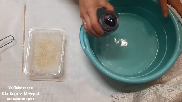 ТЮЛЬ ОТБЕЛИТЬ ЛУЧШИЙ СПОСОБ ПО СТАРИНКЕ ВЕРНЕТ БЕЛОСНЕЖНЫЙ ЦВЕТ@obovsemsmarusya смотреть онлайн