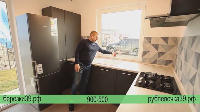 Готовый индивидуальный жилой дом в жилом районе "Рублёвочка" смотреть онлайн