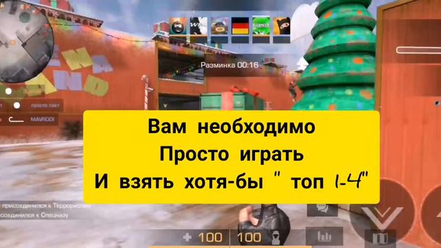 КАК ПОЛУЧИТЬ МНОГО ОПЫТА БЕЗ ЧИТОВ И БАГОВ В STANDOFF2? 😱😱😱 ОБЯЗАТЕЛЬНО СМОТРИТЕ ЭТО ВИДЕО ДО КОНЦА смотреть онлайн