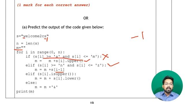 Class 12 CS CBSE Sample Paper 2023 | Section D | CSV File , Python & SQL connectivity base question смотреть онлайн