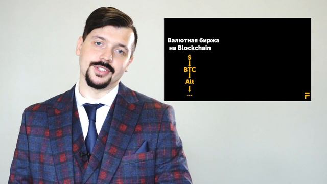 Что такое цифровые активы BITBON - Алексей Заруцкий смотреть онлайн