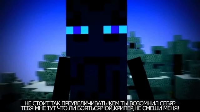 Эндермен VS Крипер | СУПЕР РЭП БИТВА | Enderman Minecraft ПРОТИВ Creeper смотреть онлайн