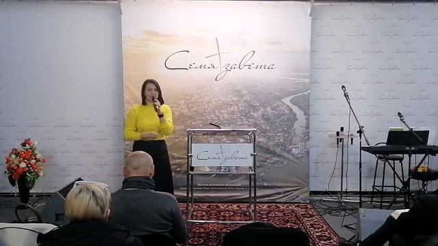 Пастор Елена Лиморенко | Откровение Петра | Запись трансляции 10.01.2021