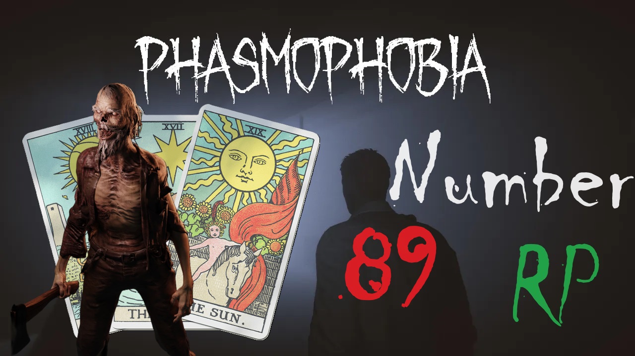 Последний момент в восемьдесят девятом расследовании Phasmophobia